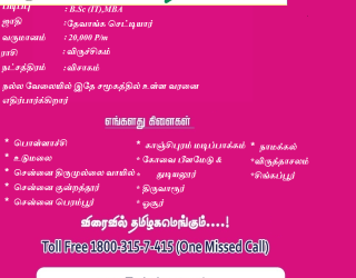 Untitled-2 First Matrimonial Exclusive WEB TV - Untitled-2