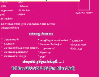 Untitled-5 First Matrimonial Exclusive WEB TV - Untitled-5