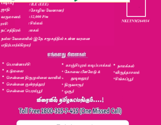 Untitled-6 First Matrimonial Exclusive WEB TV - Untitled-6