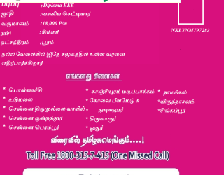 Untitled-9 First Matrimonial Exclusive WEB TV - Untitled-9