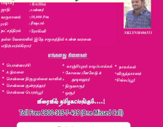 Untitled-10 First Matrimonial Exclusive WEB TV - Untitled-10