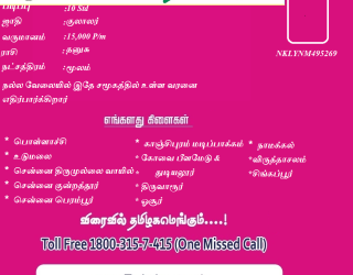 Untitled-11 First Matrimonial Exclusive WEB TV - Untitled-11
