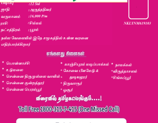 Untitled-12 First Matrimonial Exclusive WEB TV - Untitled-12