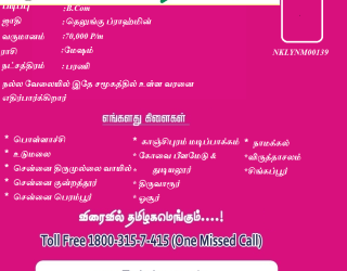 Untitled-13 First Matrimonial Exclusive WEB TV - Untitled-13