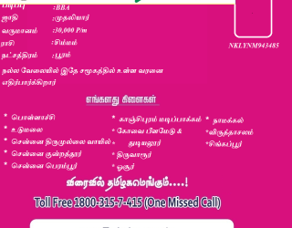 Untitled-15 First Matrimonial Exclusive WEB TV - Untitled-15