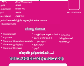 Untitled-16 First Matrimonial Exclusive WEB TV - Untitled-16