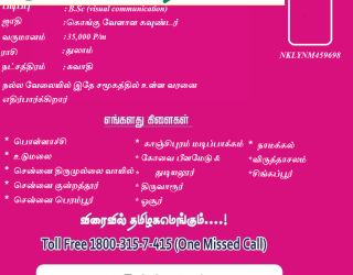 Untitled-19 First Matrimonial Exclusive WEB TV - Untitled-19