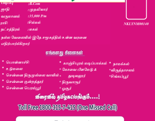 Untitled-22 First Matrimonial Exclusive WEB TV - Untitled-22