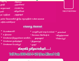 Untitled-25 First Matrimonial Exclusive WEB TV - Untitled-25