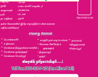 Untitled-26 First Matrimonial Exclusive WEB TV - Untitled-26