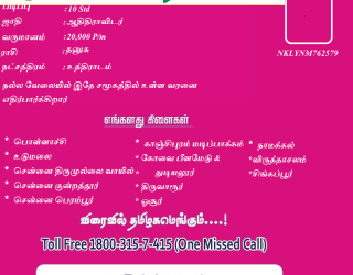 Untitled-27 First Matrimonial Exclusive WEB TV - Untitled-27