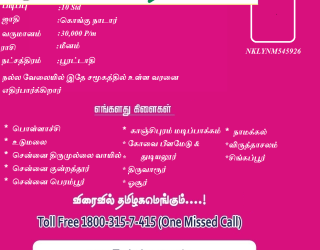 Untitled-32 First Matrimonial Exclusive WEB TV - Untitled-32