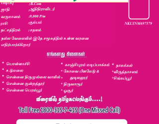 Untitled-33 First Matrimonial Exclusive WEB TV - Untitled-33