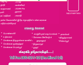 Untitled-34 First Matrimonial Exclusive WEB TV - Untitled-34