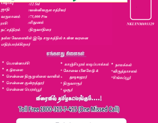 Untitled-37 First Matrimonial Exclusive WEB TV - Untitled-37