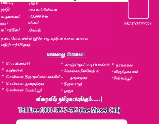Untitled-39 First Matrimonial Exclusive WEB TV - Untitled-39
