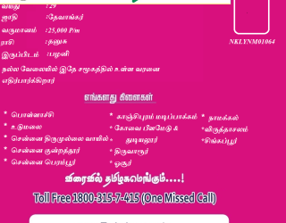 Untitled-43 First Matrimonial Exclusive WEB TV - Untitled-43