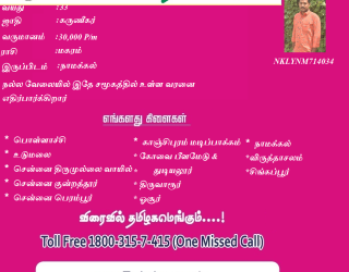 Untitled-44 First Matrimonial Exclusive WEB TV - Untitled-44