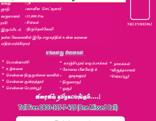 Untitled-45 First Matrimonial Exclusive WEB TV - Untitled-45