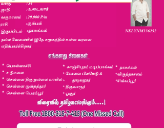 Untitled-46 First Matrimonial Exclusive WEB TV - Untitled-46