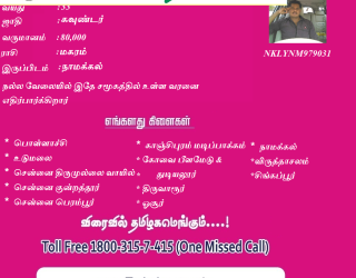 Untitled-47 First Matrimonial Exclusive WEB TV - Untitled-47