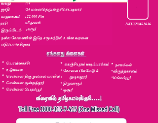 Untitled-50 First Matrimonial Exclusive WEB TV - Untitled-50