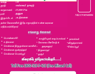 Untitled-52 First Matrimonial Exclusive WEB TV - Untitled-52