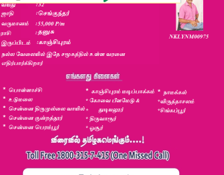 Untitled-53 First Matrimonial Exclusive WEB TV - Untitled-53