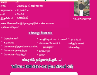 Untitled-55 First Matrimonial Exclusive WEB TV - Untitled-55