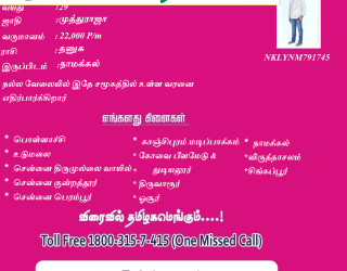 Untitled-56 First Matrimonial Exclusive WEB TV - Untitled-56