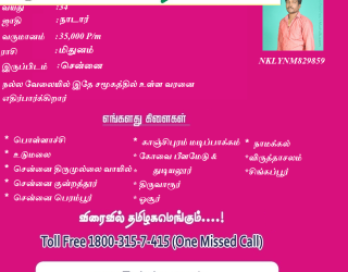 Untitled-57 First Matrimonial Exclusive WEB TV - Untitled-57