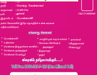 Untitled-58 First Matrimonial Exclusive WEB TV - Untitled-58