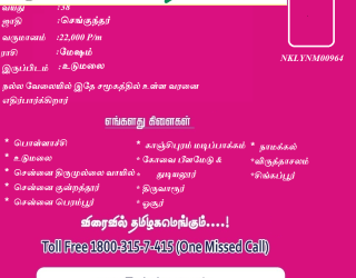 Untitled-60 First Matrimonial Exclusive WEB TV - Untitled-60