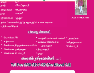 Untitled-61 First Matrimonial Exclusive WEB TV - Untitled-61